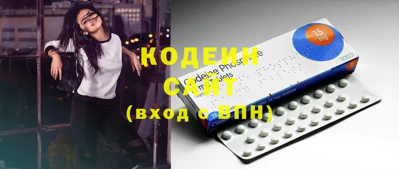 Кодеиновый сироп Lean напиток Lean (лин)  Кашира 