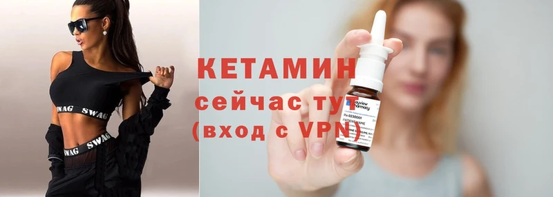 даркнет сайт  Кашира  OMG рабочий сайт  Кетамин ketamine 