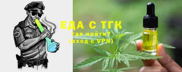 MDMA Балахна