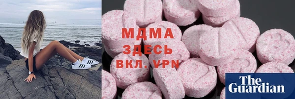 MDMA Балахна