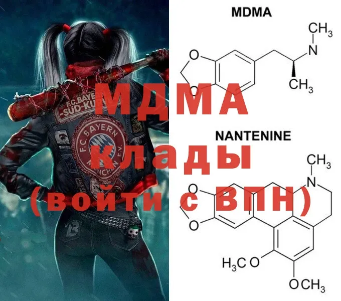 MDMA VHQ  Кашира 